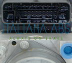 Centralina ABS FIAT, codici identificativi: 0265801176 0265209018 51910174